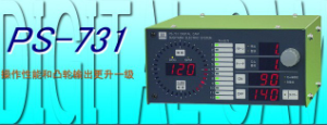 銷售代理日本杉山數(shù)字凸輪PS-731、PS-701等[PS-731、PS-701]