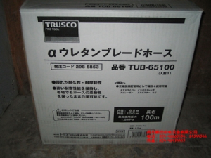 日本TRUSCO軟管TUB-65100、TUB-85100[TUB-65100、TUB-85100]