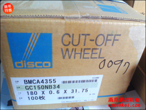 日本DISCO精密切斷砥石 GC150NB34-0.6 31.75*180 50枚/箱(GC150NB34-0.6 MAX.3400mmin 內(nèi)徑和外徑分別為31.75和180 50枚/箱)