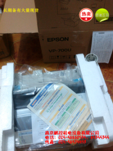 日本EPSON打印機  VP-700U(VP-700U)