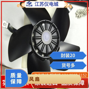 型號(hào)UT655D-TP 封裝20 日本ROYAL FAN 散熱風(fēng)扇T230P54H[ROYAL FAN 散T230P54H UT655D-TP]