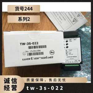 日本W(wǎng)ATANABE信號轉換模塊 TW-3S-022[日本W(wǎng)ATANABE信號轉換模塊 TW-3S-022 244 帶膠 否 其他]